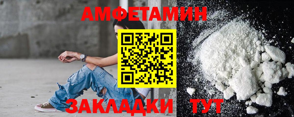 Меф Тула