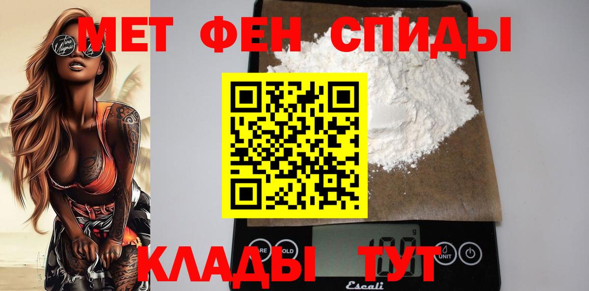 Амфетамин  АМФЕТАМИН Premium  Амфетамин  Тула  Вход с VPN 