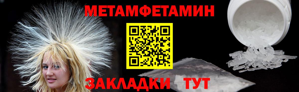 Amphetamine Premium Тула