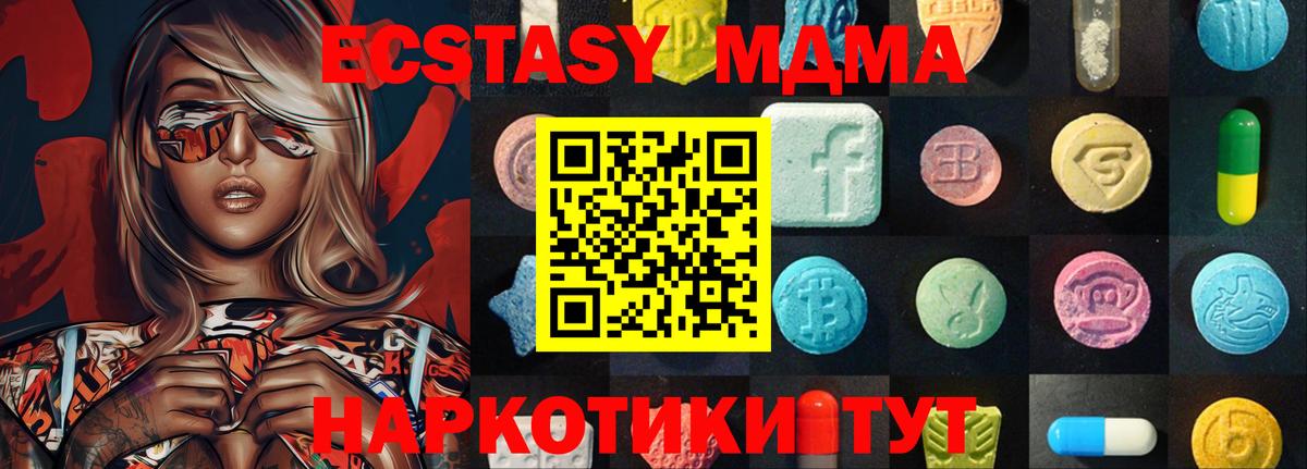 блэк спрут онион  Вход с VPN  Тула  Ecstasy 280мг 