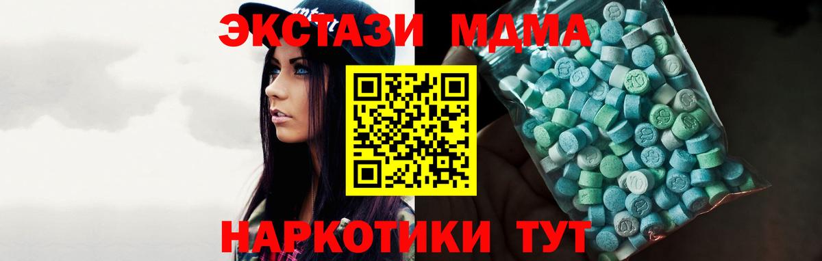 Бошки Шишки  ГАШИШ  Вход с VPN  Меф кристаллы  Тула  Кетамин  Продажа наркотиков  Альфа ПВП СОЛЬ  