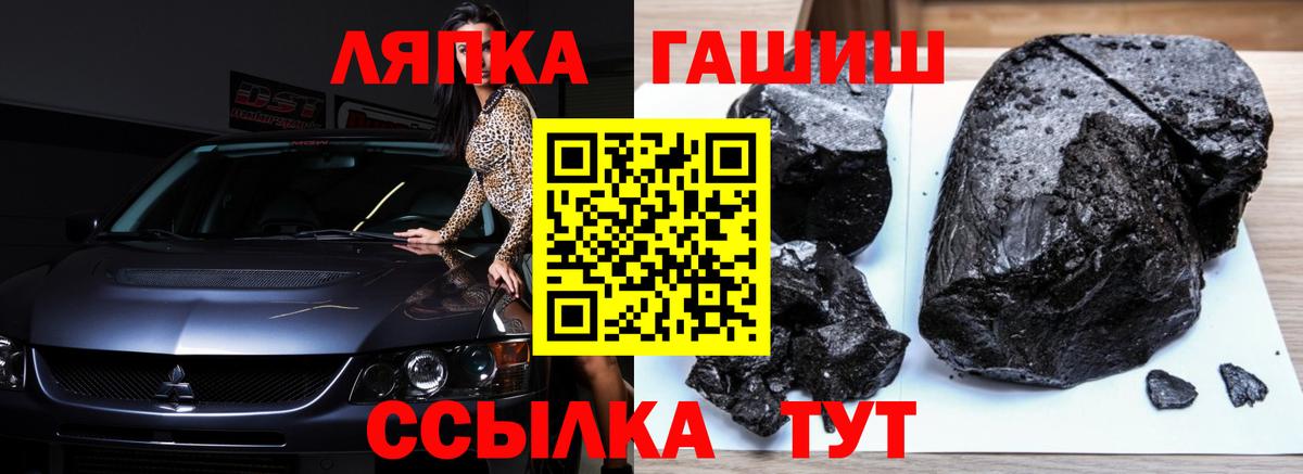 Тула  ГАШИШ хэш  ГАШИШ  Вход с VPN 