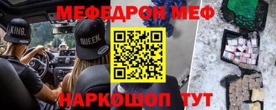 круглые Будённовск