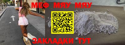 метамфетамин Бугуруслан