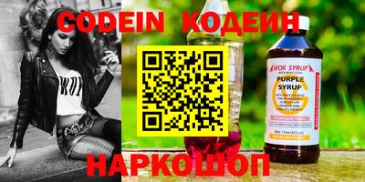 метамфетамин Бугуруслан