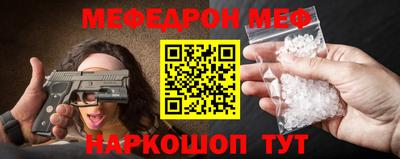 метамфетамин Бугуруслан