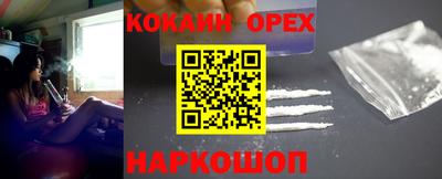 метамфетамин Бугуруслан