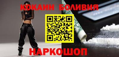 круглые Будённовск