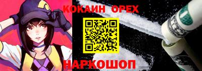 метамфетамин Бугуруслан