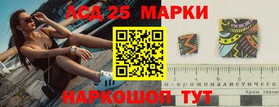 круглые Будённовск