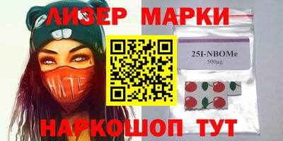 круглые Будённовск
