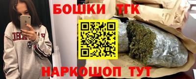 кокс Бузулук