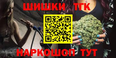 метамфетамин Бугуруслан