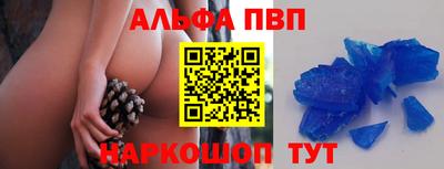 метамфетамин Бугуруслан
