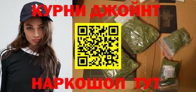 метамфетамин Бугуруслан