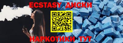 метамфетамин Бугуруслан
