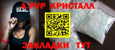 круглые Будённовск
