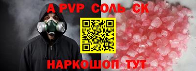 круглые Будённовск