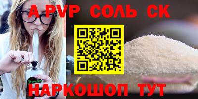 кокс Бузулук