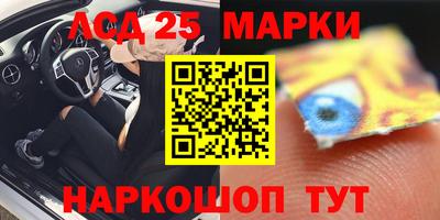 круглые Будённовск
