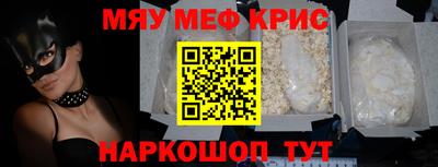 метамфетамин Бугуруслан