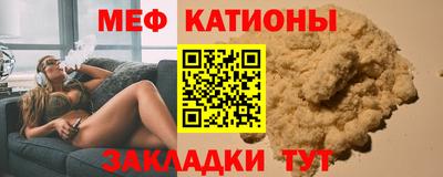 метамфетамин Бугуруслан