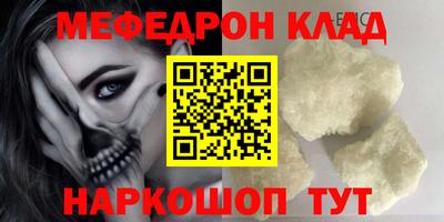 метамфетамин Бугуруслан