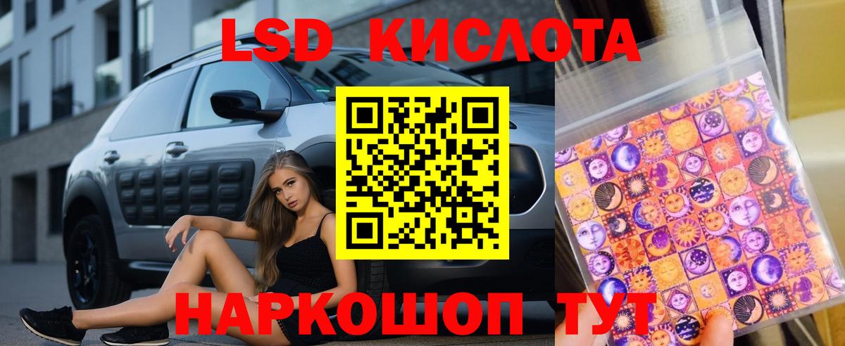 Тула  Лсд 25 экстази ecstasy  LSD-25 экстази  Вход с VPN 