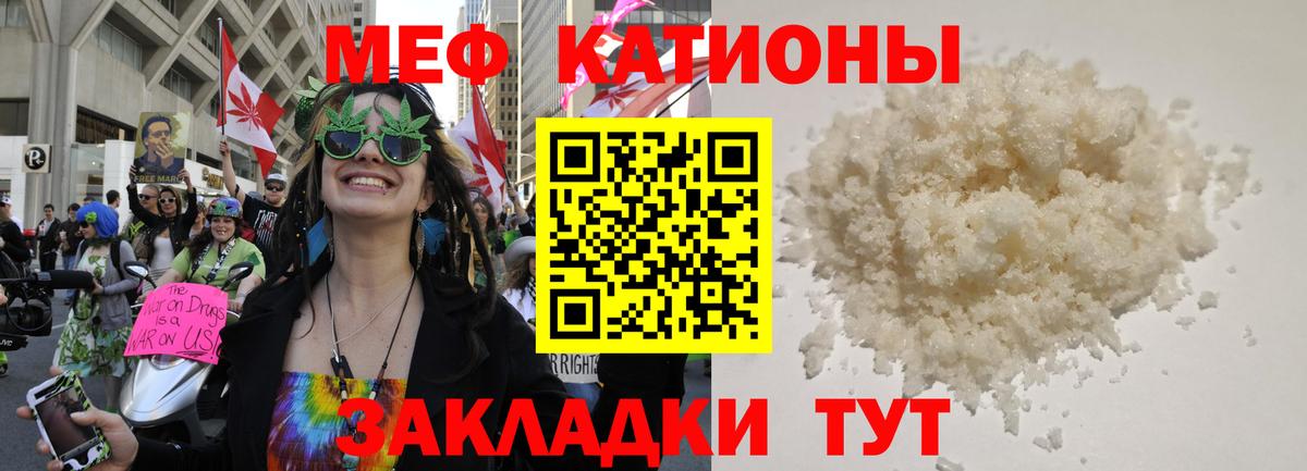 наркота  Мефедрон  Мефедрон кристаллы  Тула  Мефедрон  Вход с VPN  Мефедрон мука 