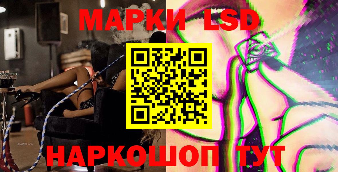 Марки NBOMe 1,5мг  магазин  наркотиков  Тула  Вход с VPN  Марки 25I-NBOMe 