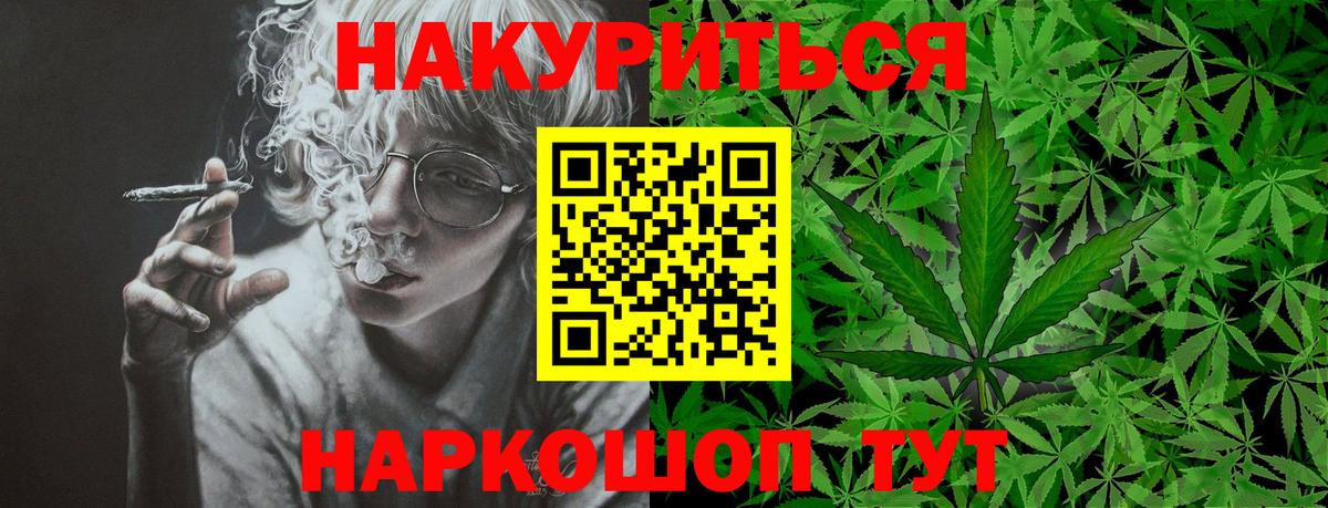 Тула  МАРИХУАНА MAZAR  Вход с VPN  Конопля индика 